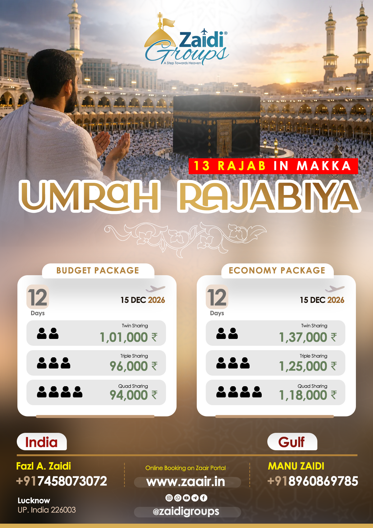 Umrah Rajabiya